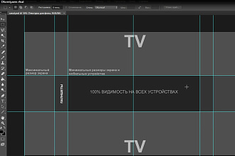 50Рублей Шапки и оформление для YouTube каналов