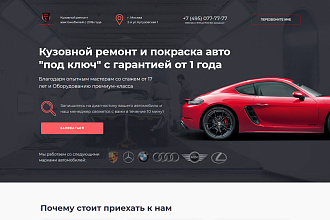Сайт на Тильде с 0