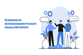 Презентация на любую тему