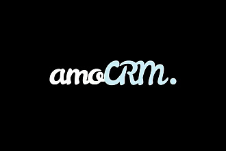 Внедрение и автоматизация amoCRM, телефония, собственные интеграции