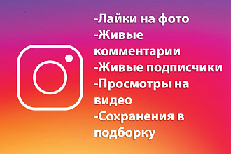 1000 Сохранений в подборку