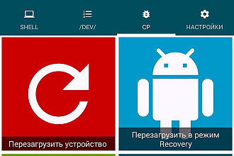 Мобильное приложение для Android по вашему ТЗ