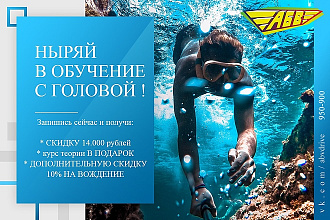 Оформление группы Вконтакте