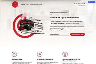 Создам интернет-магазин