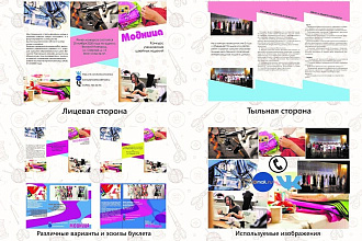 Создам логотип