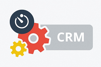 Разработка CRM системы