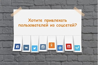 Создам страницу в Инстаграм под ключ