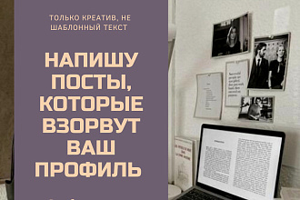 Пишу не очередную банальщину, а то, что реально интересно людям