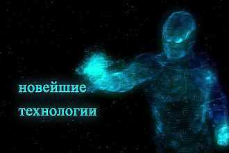 Хотите эффектную видеозаставку с логотипом Вашей компании. Легко