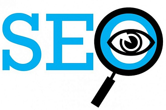 Сделаю SEO аудит сайта + 5 рекомендаций для роста трафика