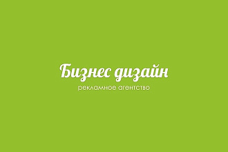 Создам сайт под ключ