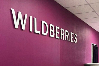 База Wildberries 25.05. 2020. Женская обувь. Вся полностью категория