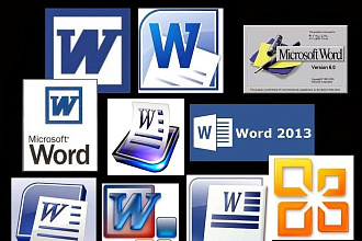 Оформление текста в WORD, Excel