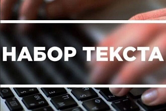 Транскрибация с аудио и видеофайлов
