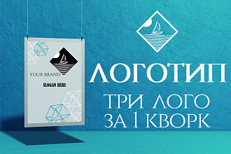 Создам логотип