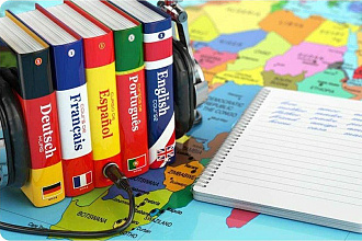 Переводы текст, статьи, книг, писем, договоров и другие