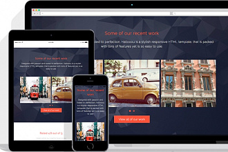 Адаптивная верстка 1 блока Landing Page по PSD или Figma макетам