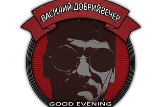 Разработаю логотип сообщества ВК или канала Ютуб