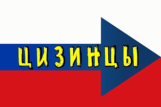 Напишу стихотворение