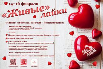 Сверстаю афишу