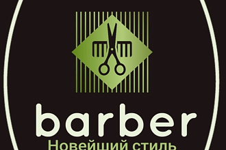 Создание логотипов