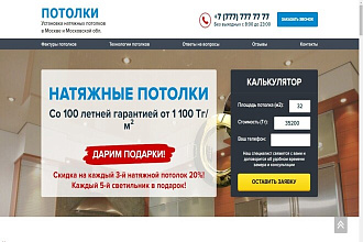 Создание адаптивного сайта под ключ на MODX