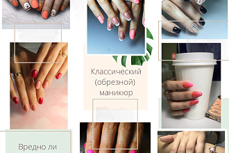Шаблон бесконечной ленты Instagram, на 12 постов