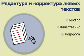 Отредактирую ваш текст
