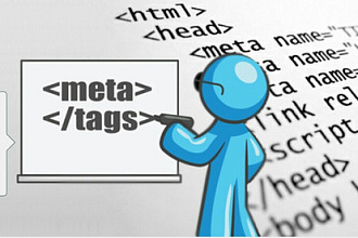 Напишу мета-теги для сайта