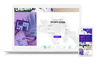 Site design