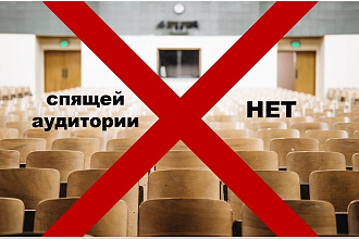 Создам идеальную презентацию PowerPoint