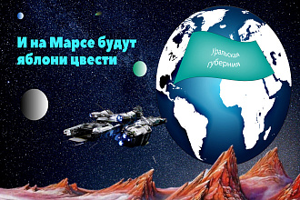 Сделаю стильный современный баннер