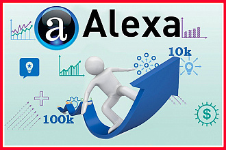 Улучшение показателей Alex Rank для вашего сайта