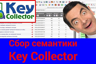 Парсинг ключевиков с качественной минусацией для яндекс директ