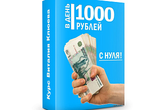 Обложка инфопродукта в 3D. В подарок баннер для соц. сети