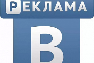 Хайпану вас в вк