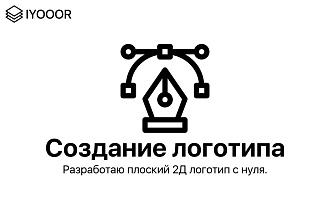 Логотип