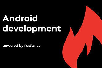 Android приложение