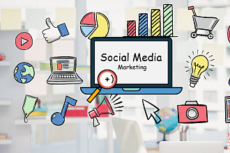 Smm консультация