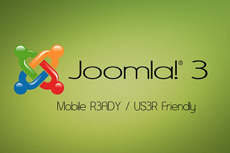Доработаю сайт на Joomla