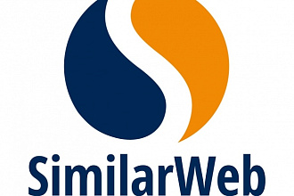 SimilarWeb анализ сайта