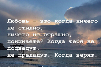 Предоставляю услугу составления постов в соц сети