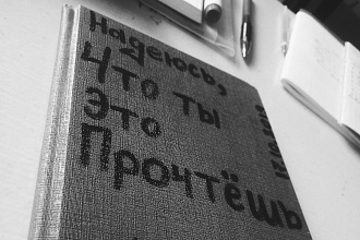 Напишу стихотворение на любую тему