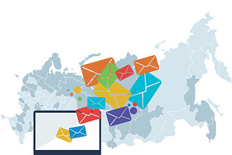 Email рассылка с сайтов-доноров на 300000 емаил адресов РУ + СНГ