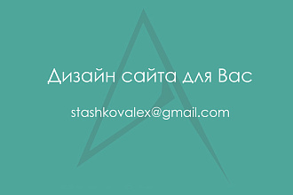 Лендинг