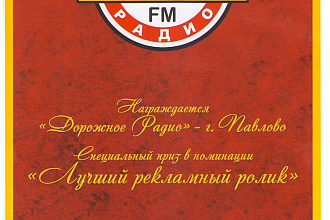 Напишу сценарий к рекламному ролику
