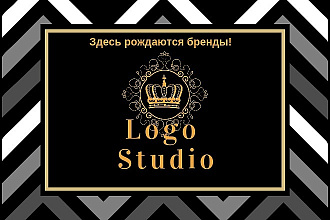 Создание логотипа