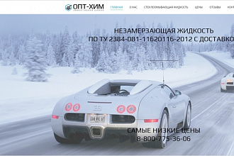 Изготовление сайтов под ключ