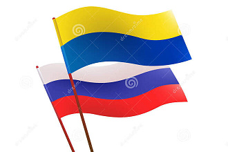 Перевод с русского на украинский и на оборот. Проверка текста