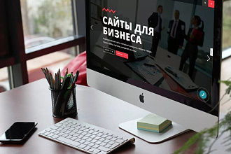 Уникальный сайт на Тильде